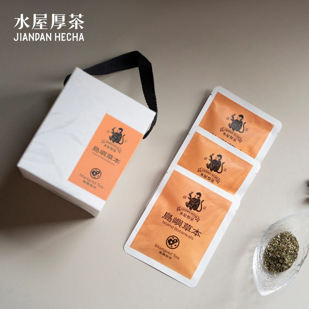 【草本茶包】万寿菊茶 8 入/10 入/30 入 台湾制 花果香气 - 茶 - 新鲜食材 橘色