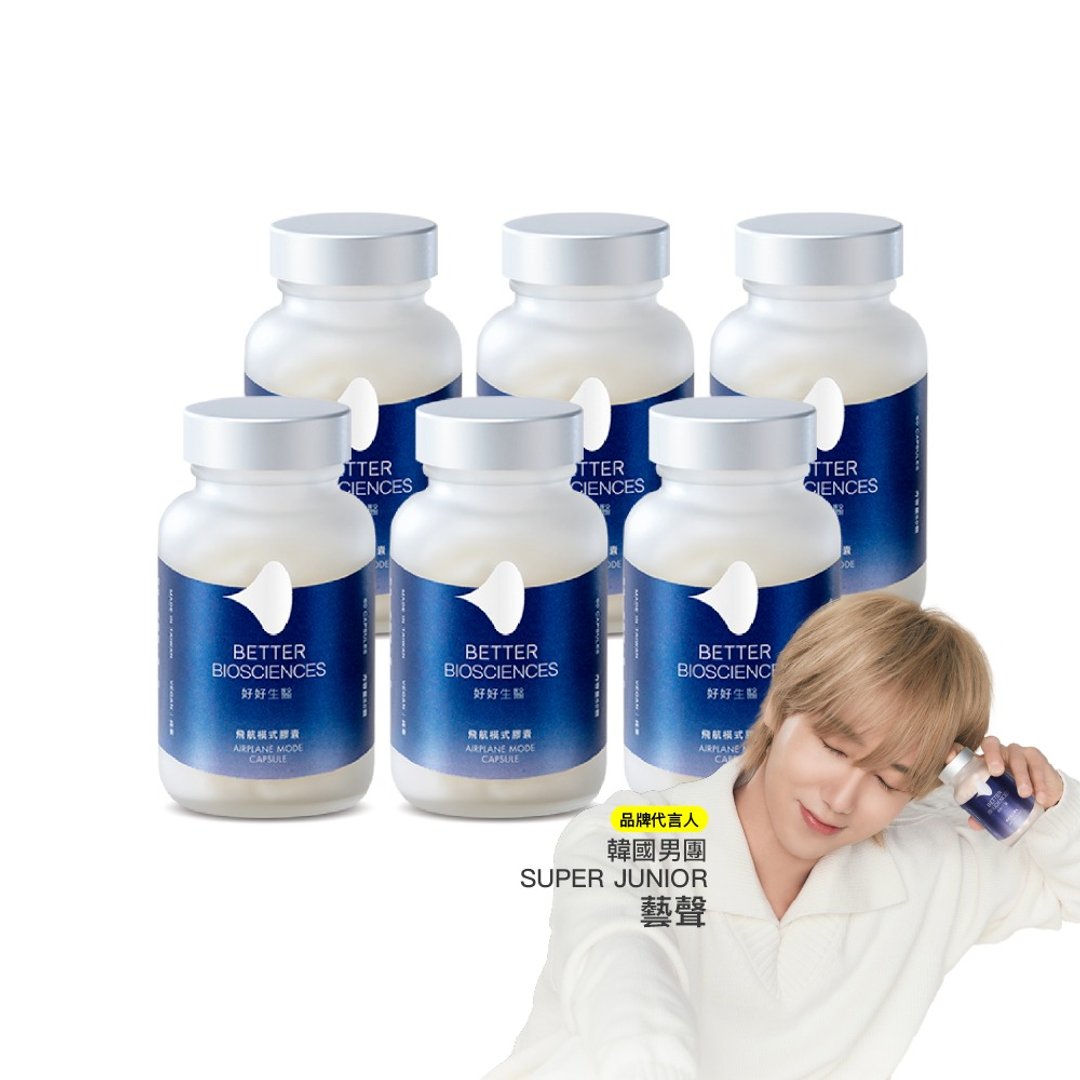 【好好生医】飞航模式胶囊六入组・60颗/瓶【帮助入睡x睡醒朝气】 - 健康/养生 - 浓缩/萃取物 银色