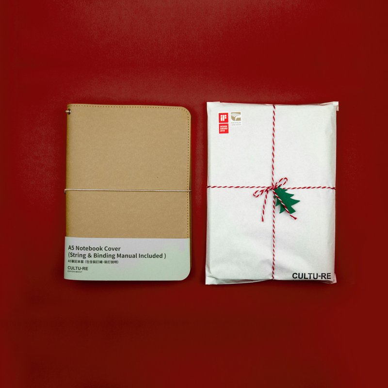 【定制化礼物 | 圣诞礼盒】iF德国设计奖2026手帐笔记本5件组 - 笔记本/手帐 - 其他材质 卡其色