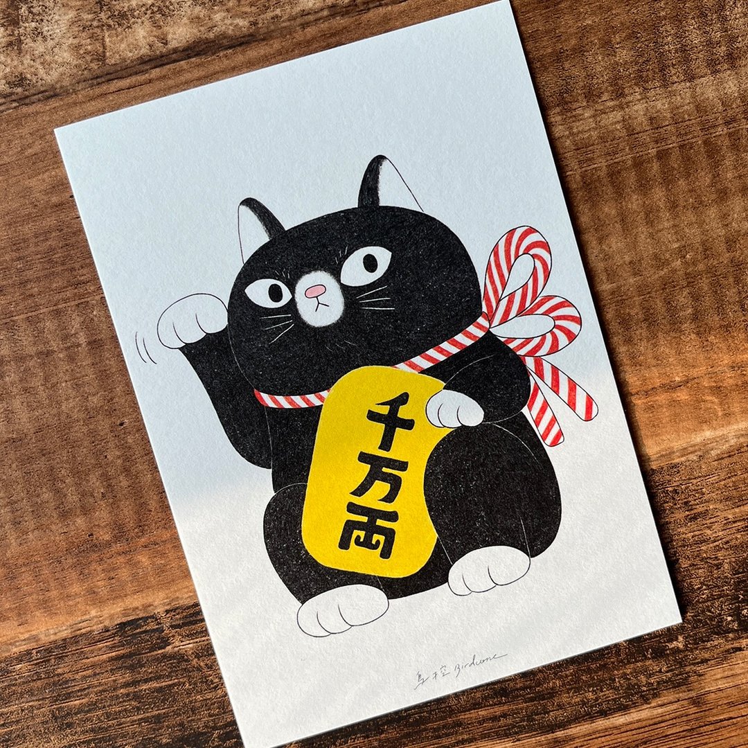 招财猫(千万两)  / 明信片 - 卡片/明信片 - 纸 