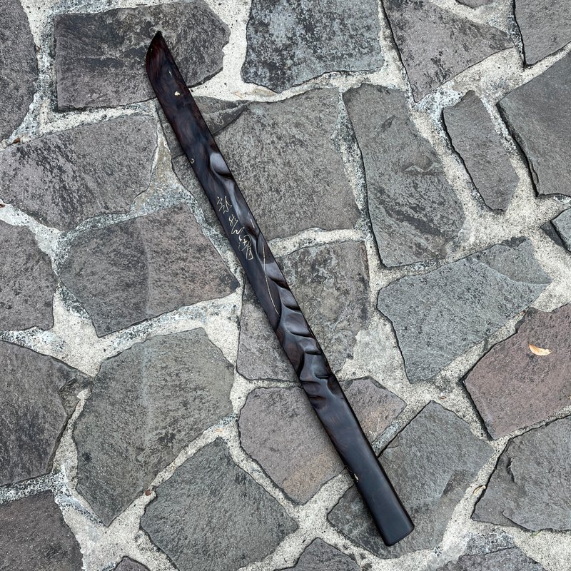 我贩剑　妖刀　光罅墨勖　手工木剑　艺术木刀　日本刀　小太刀 - 摆饰 - 木头 黑色