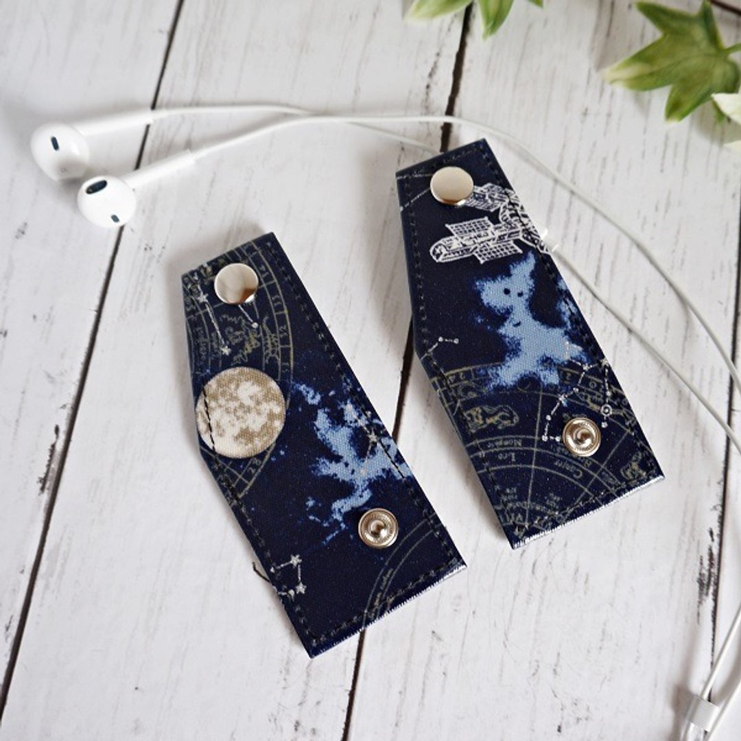 Planetarium ◆ earphone cord winding neat storage - 卷线器/电线收纳 - 防水材质 蓝色
