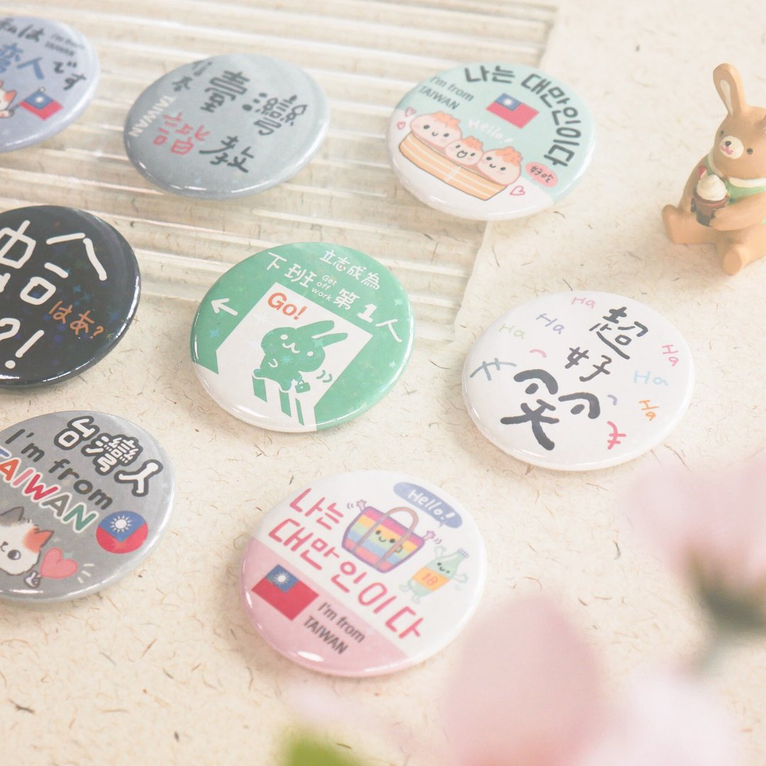 趣味胸章(45mm)。JBA-13。台湾.装饰 - 徽章/别针 - 塑料 