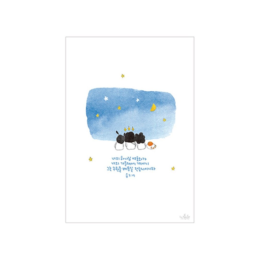 Hello Dun Dun啰登登系列 插画明信片22.夜空 - 卡片/明信片 - 纸 