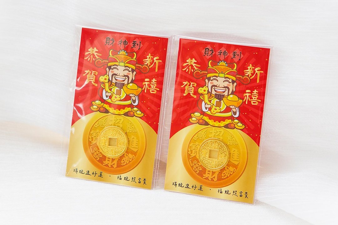 招财进宝 铜钱 蛇年发财金 + 祝福开运小卡 (满200份可定制名字) - 卡片/明信片 - 纸 多色