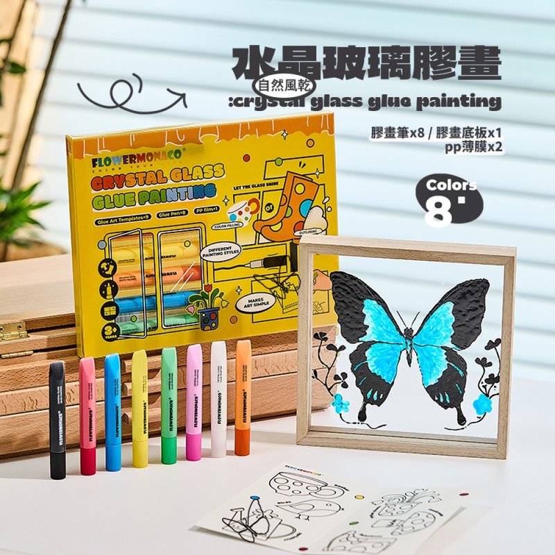 Flowermonaco水晶玻璃胶画套装 - 插画/绘画/写字 - 颜料 