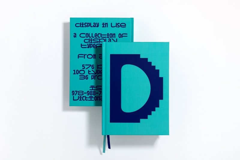 Display In Use - 刊物/书籍 - 纸 