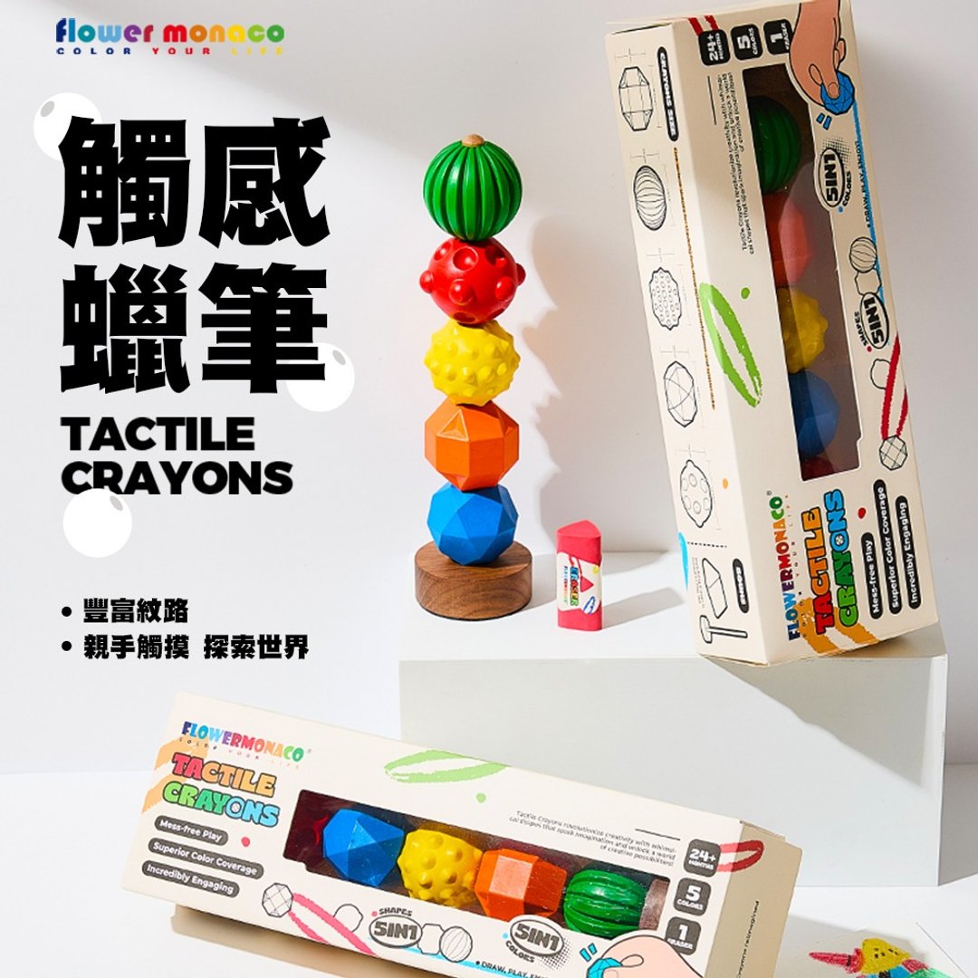 Flowermonaco 趣味触感蜡笔 - 其他书写用品 - 蜡 