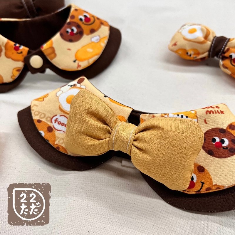 22ただ。ninitada。披肩双层领巾-儿童节限定甜点物语 - 衣/帽 - 棉．麻 咖啡色