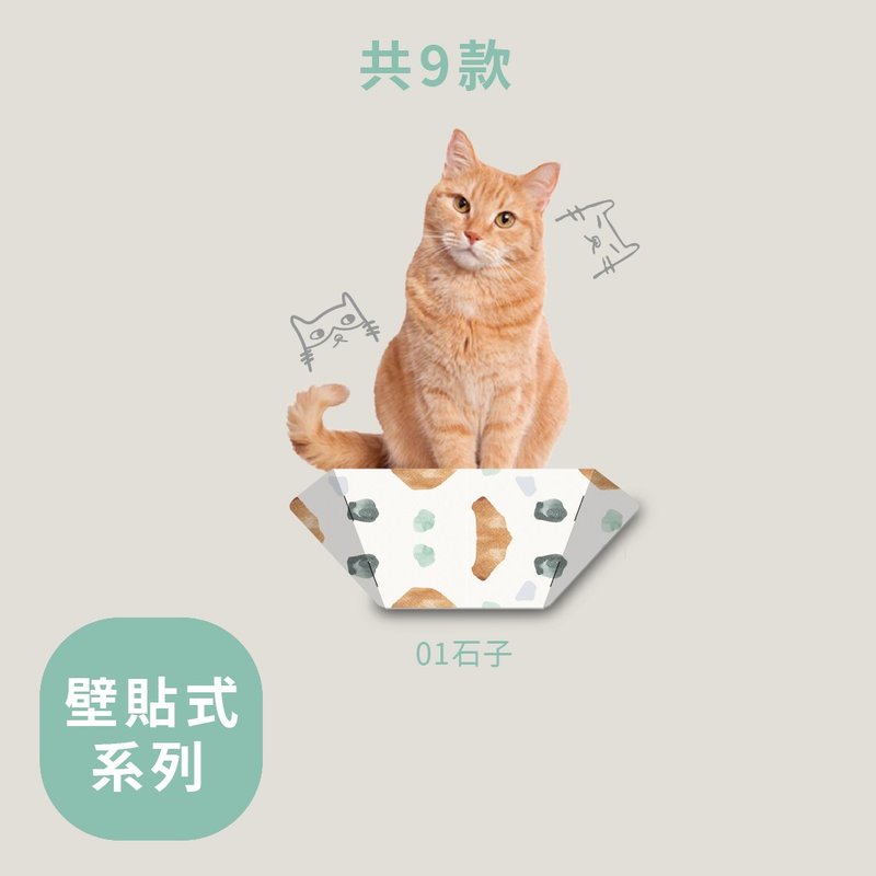 SWEE无限猫跳板28cm- 艺术-图腾设计 - 抓板/跳台 - 纸 多色