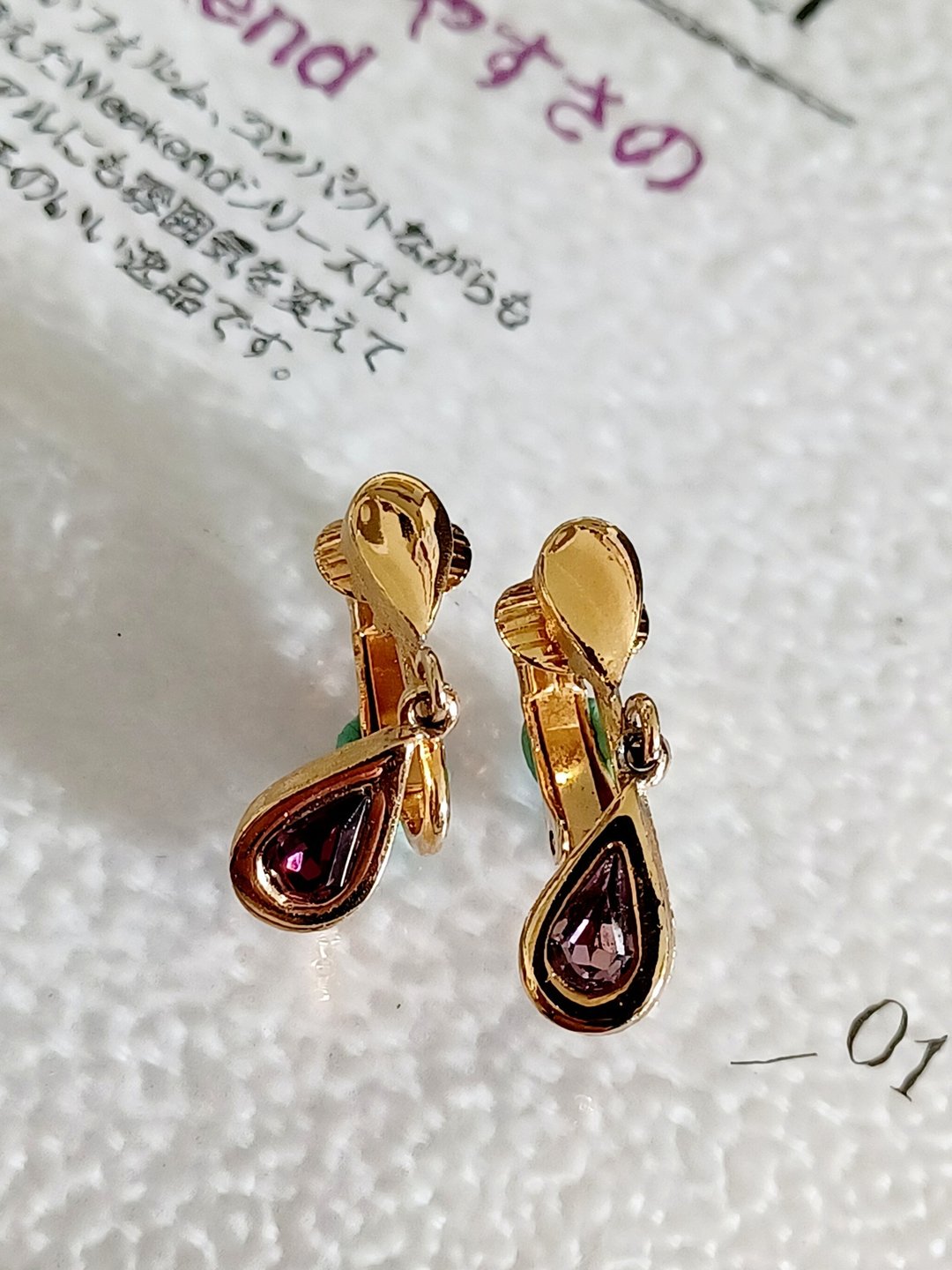 Avintage jewelry  AVON  古董生日石系列 紫水晶 夹式耳环 - 耳环/耳夹 - 其他金属 
