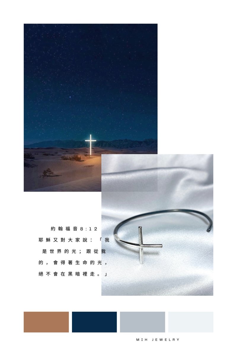 MIH 金工首饰 | 亮光十字架纯银手环 sterling silver cross bang - 手链/手环 - 纯银 银色