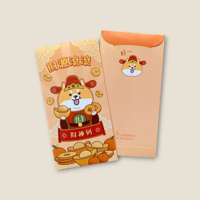 Lordpet.studio/长封/财源滚滚/一包10入/ - 红包/春联 - 纸 多色