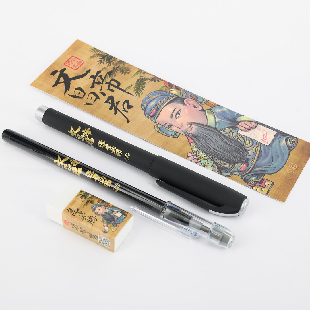 文昌帝君考试文具组 开智慧文昌笔 国考2B铅笔 橡皮擦 书签 - 圆珠笔/中性笔 - 纸 卡其色