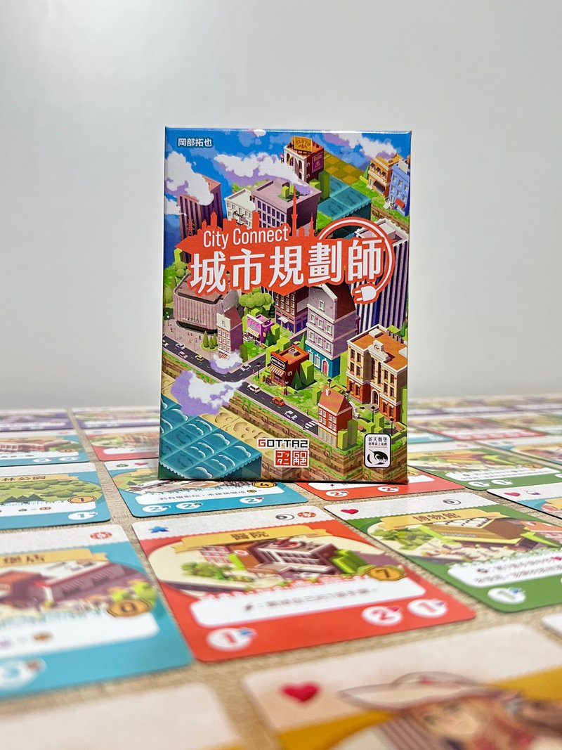【新天鹅堡桌游】城市规划师 - 桌游/玩具 - 纸 多色