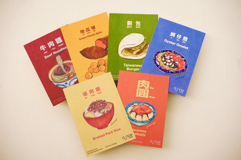 台湾小吃系列明信片6入组 - 卡片/明信片 - 纸 