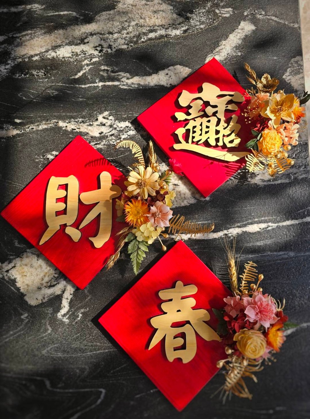 迎春招财 实木木牌春联 附透明礼盒 新年送礼 过年挂饰 新年限订 - 摆饰 - 木头 红色