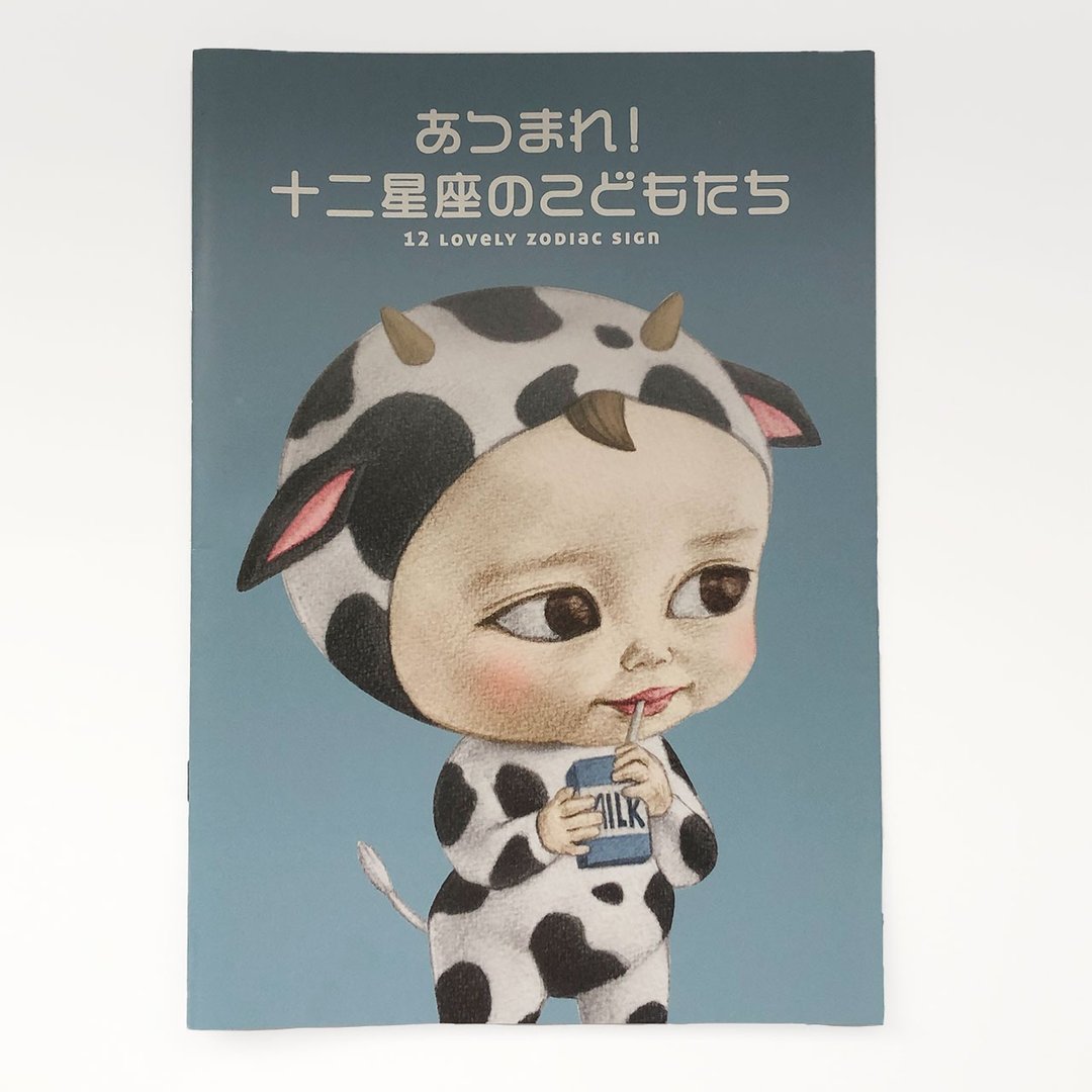 艺术书 / 12 Lovely Zodiac Sign - 海报/装饰画/版画 - 纸 蓝色