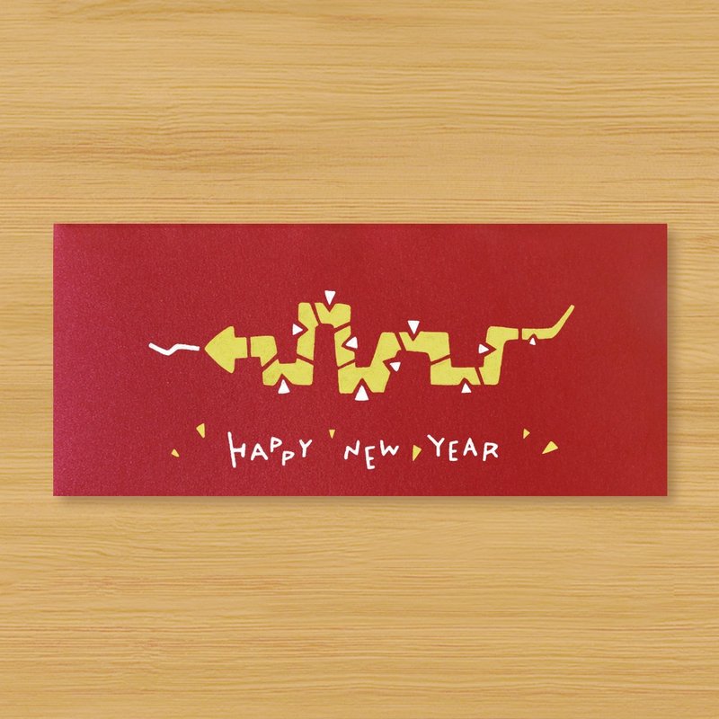 【福蛇 HAPPY NEW YEAR】手作手绘 红包袋 信封袋 - 红包/春联 - 纸 红色