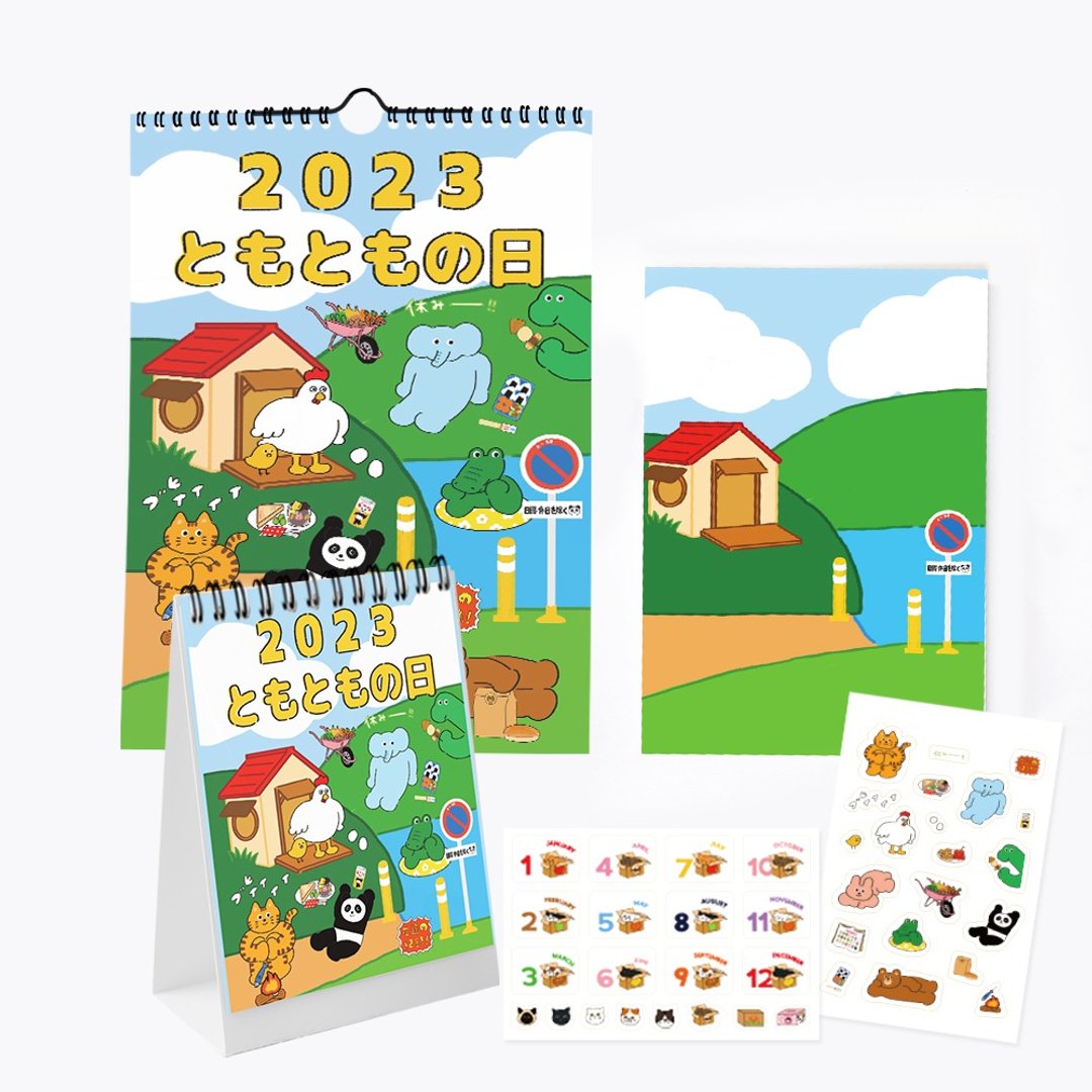 【新品优惠】キキ与朋友の日常 整套超值组合 / 月+周计划 - 笔记本/手帐 - 纸 多色