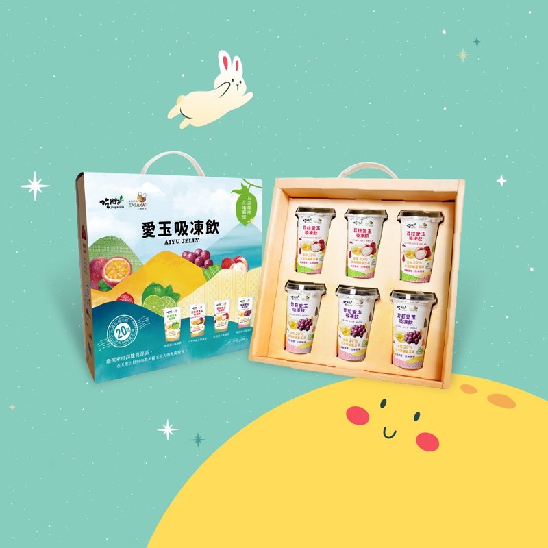 【吃果籽】爱玉吸冻饮礼盒 (220g x 6入) - 奶冻/布丁 - 其他材质 多色