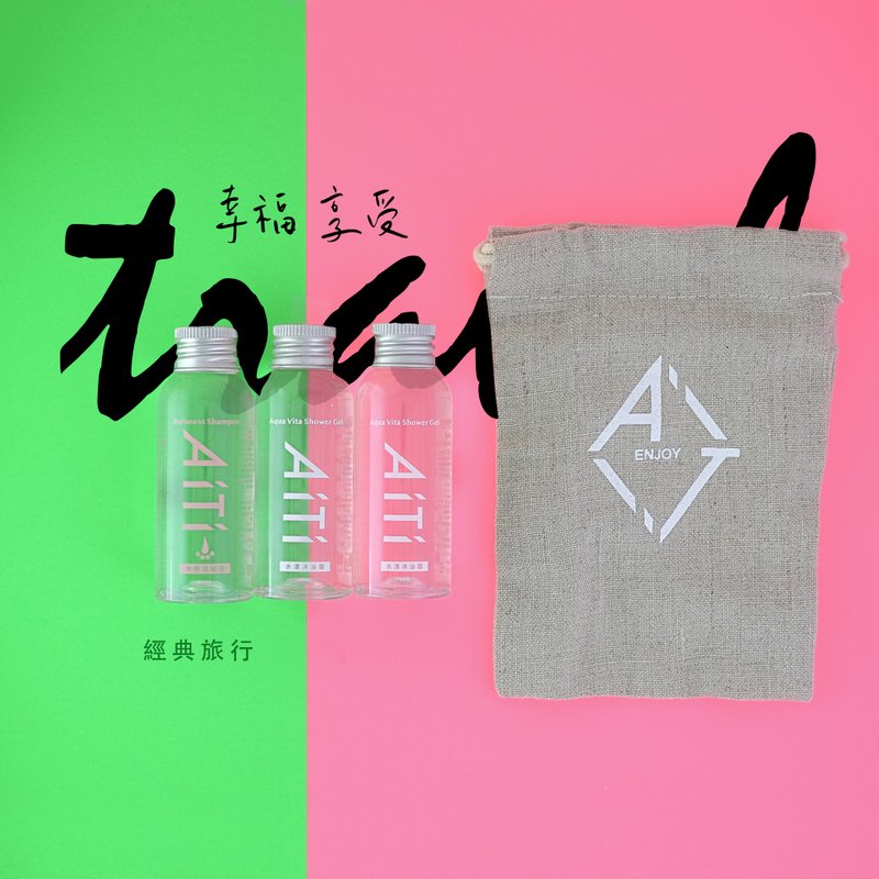 经典 旅行组礼盒 - 沐浴用品 - 其他材质 粉红色