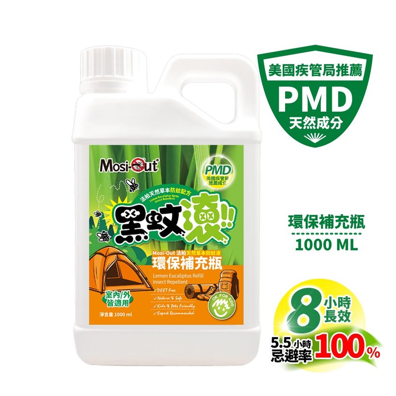 黑蚊滚天然PMD防蚊液环保补充瓶一公升 30%PMD 8小时长效 - 防蚊用品 - 塑料 绿色