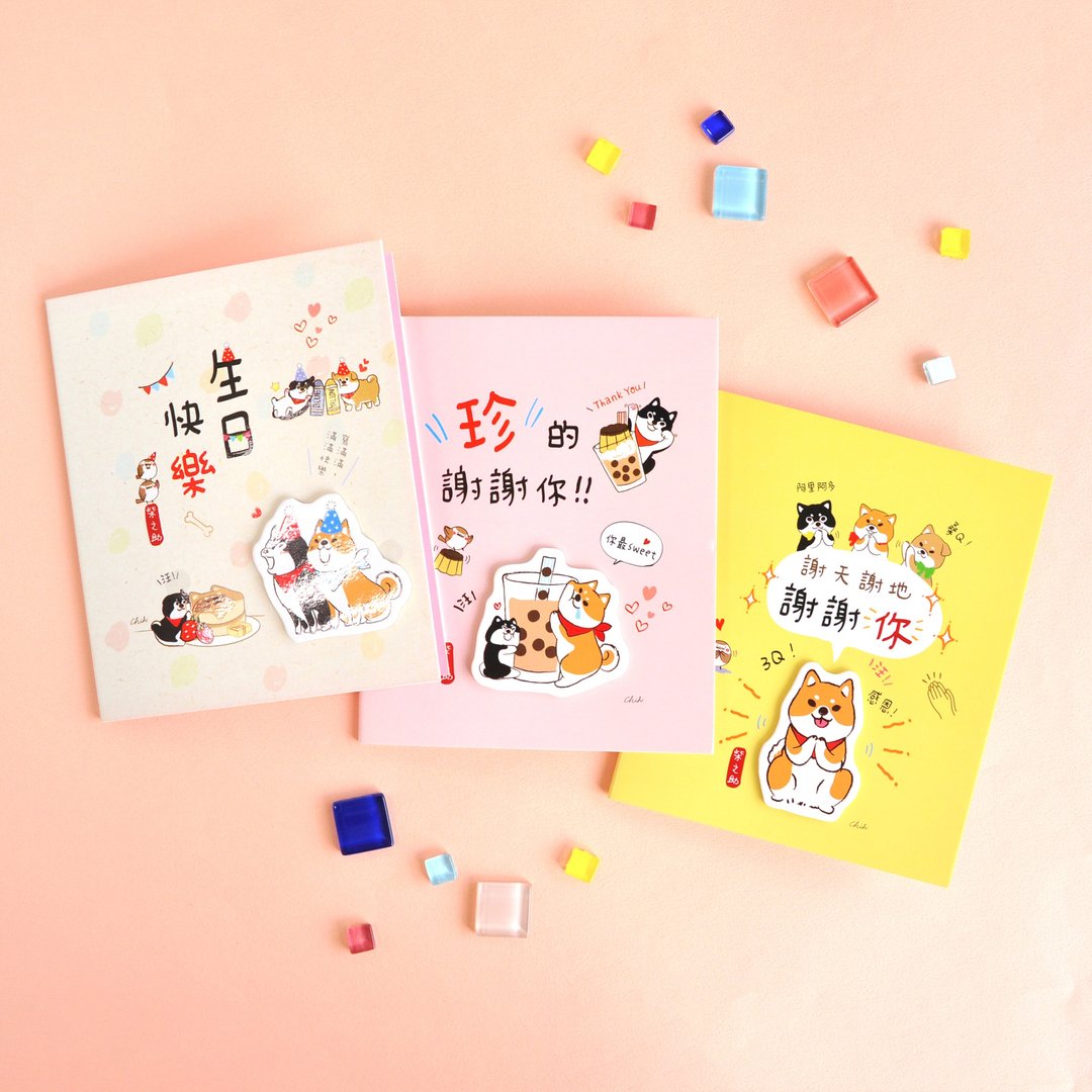 柴之助 / 厚版立体贴签名卡 (3 图) SGC-253 - 卡片/明信片 - 纸 