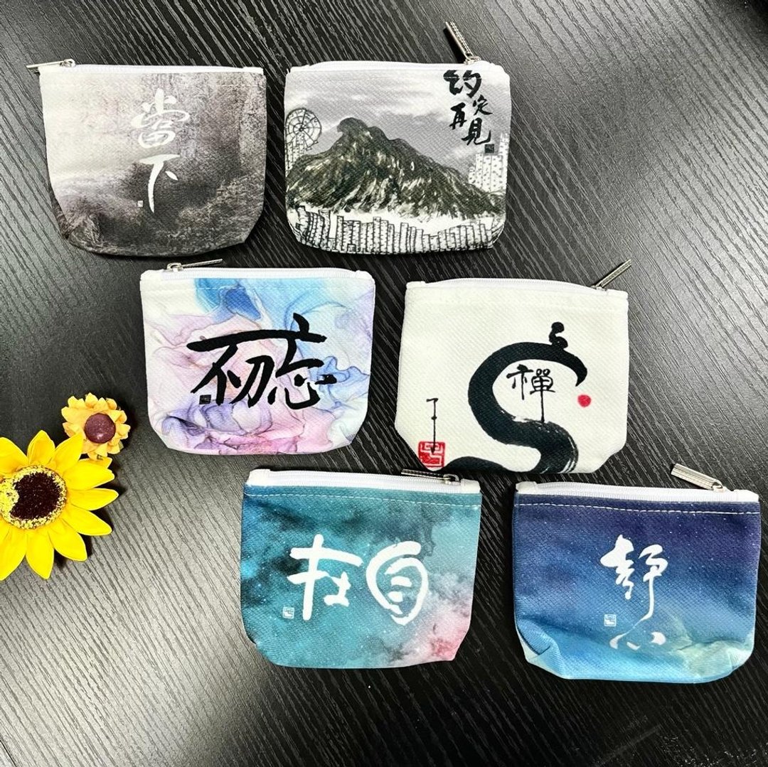 【多款】【预订/定制化礼物】题字散纸包 - 零钱包 - 棉．麻 