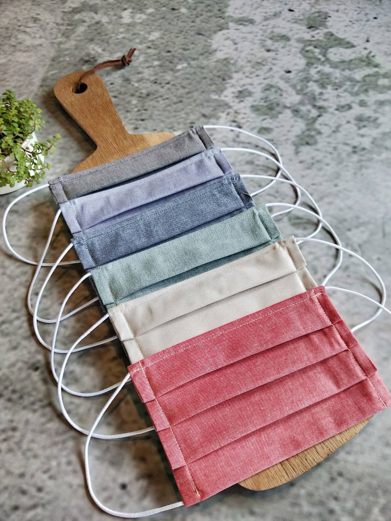 折式布口罩|可放滤材|鼻梁压条设计|素色系款|成人版|儿童版 - 口罩 - 棉．麻 多色