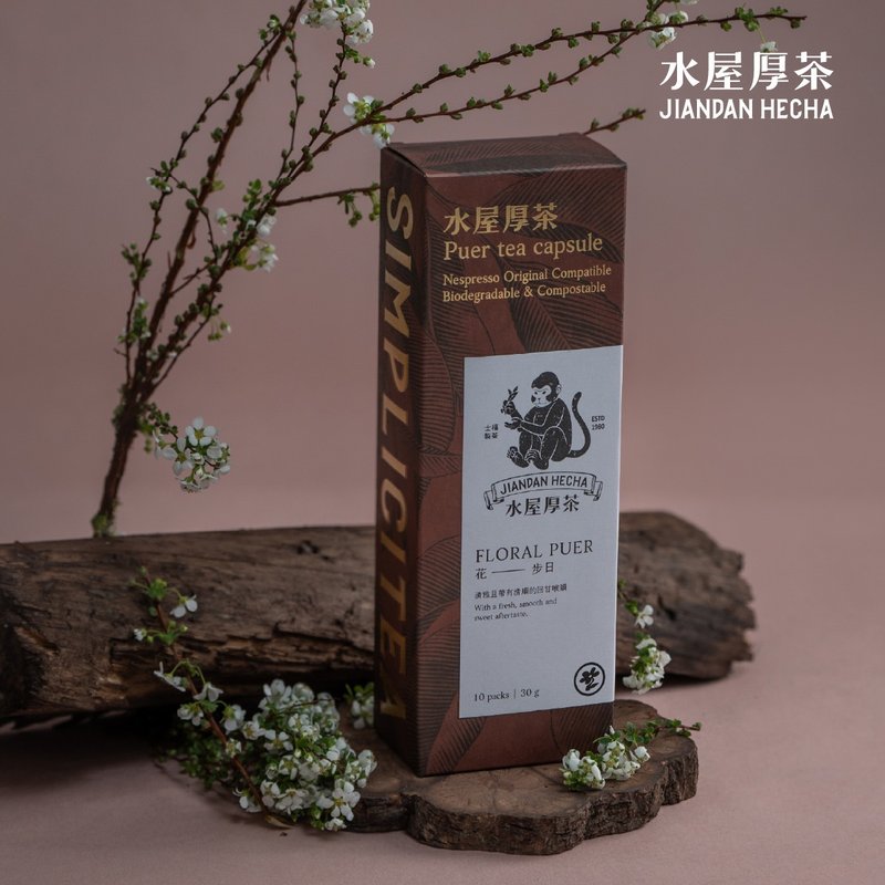【NS可分解茶叶胶囊】水屋厚茶 花步日 10入 35入 清爽熟茶推荐 - 咖啡 - 新鲜食材 咖啡色