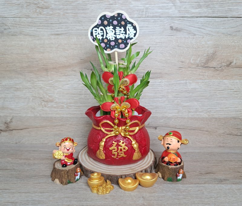 喜气红福袋 开运竹 万年青 开幕送礼 入厝 乔迁 升迁 组合礼盆 - 植栽/盆栽 - 其他材质 红色