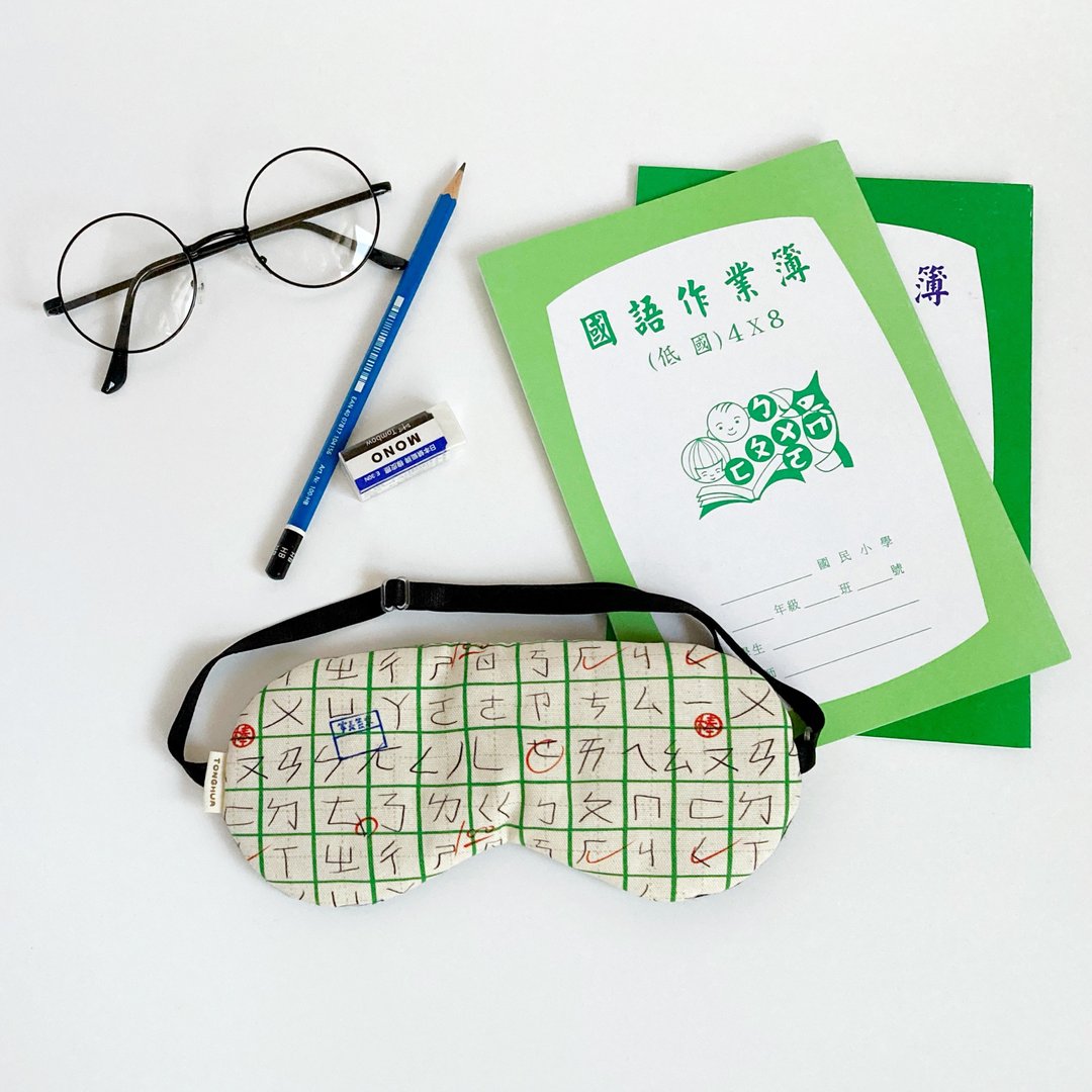 有机棉手工眼罩 作业簿ㄅㄆㄇ 纯棉 可调长度 附收纳袋 注音符号 - 眼罩 - 棉 绿色