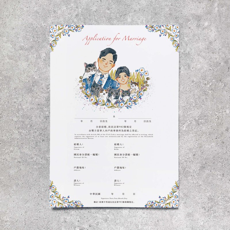 定制结婚书约 - 含实体画与相框 - 婚礼誓言书 - 纸 白色