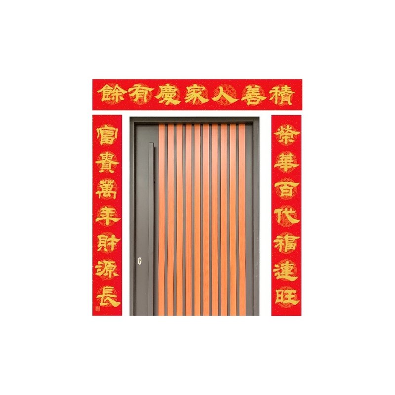 春华工坊/手写门联/MG088-2026 - 墙贴/壁贴 - 纸 红色