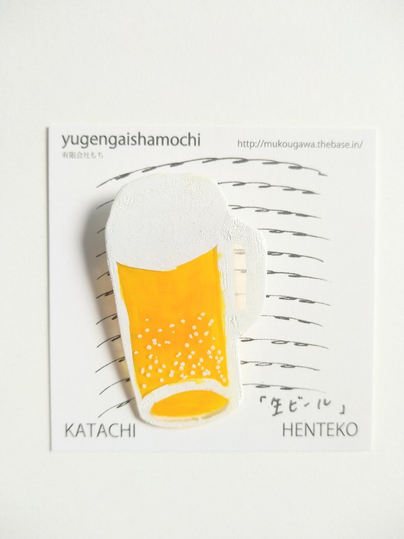 Henteco brooch draft beer - 胸针 - 塑料 黄色