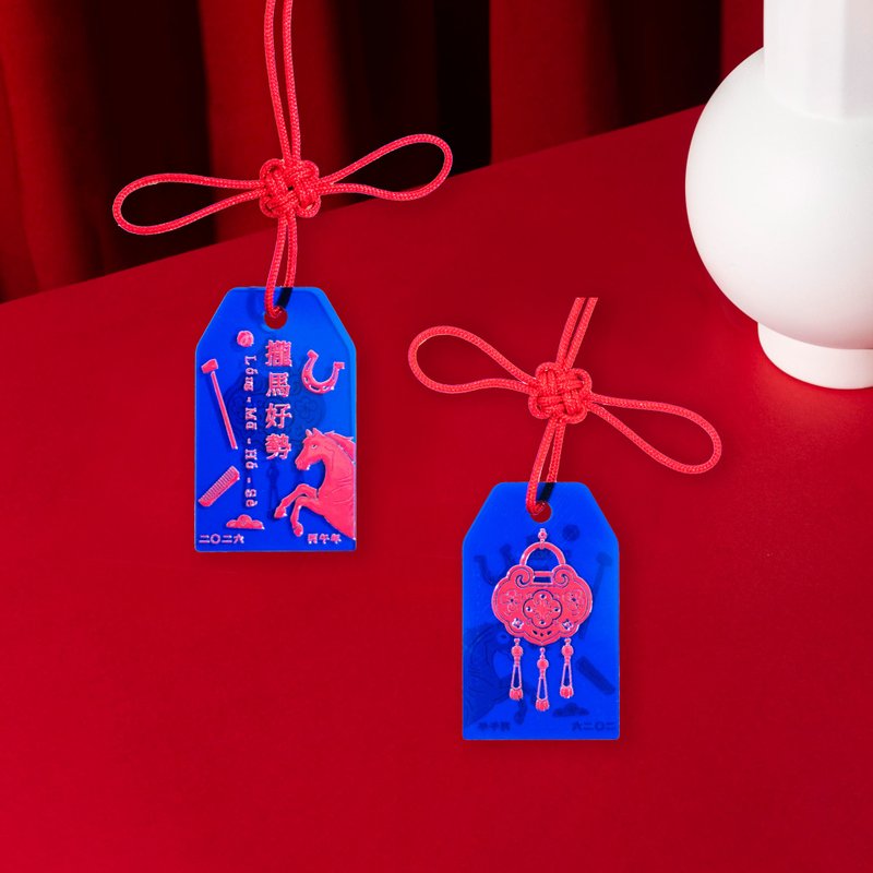 早鸟优惠|2026马年 拢马好势 新春吊饰|行车平安|财运|姻缘|贵人 - 其他 - 压克力 