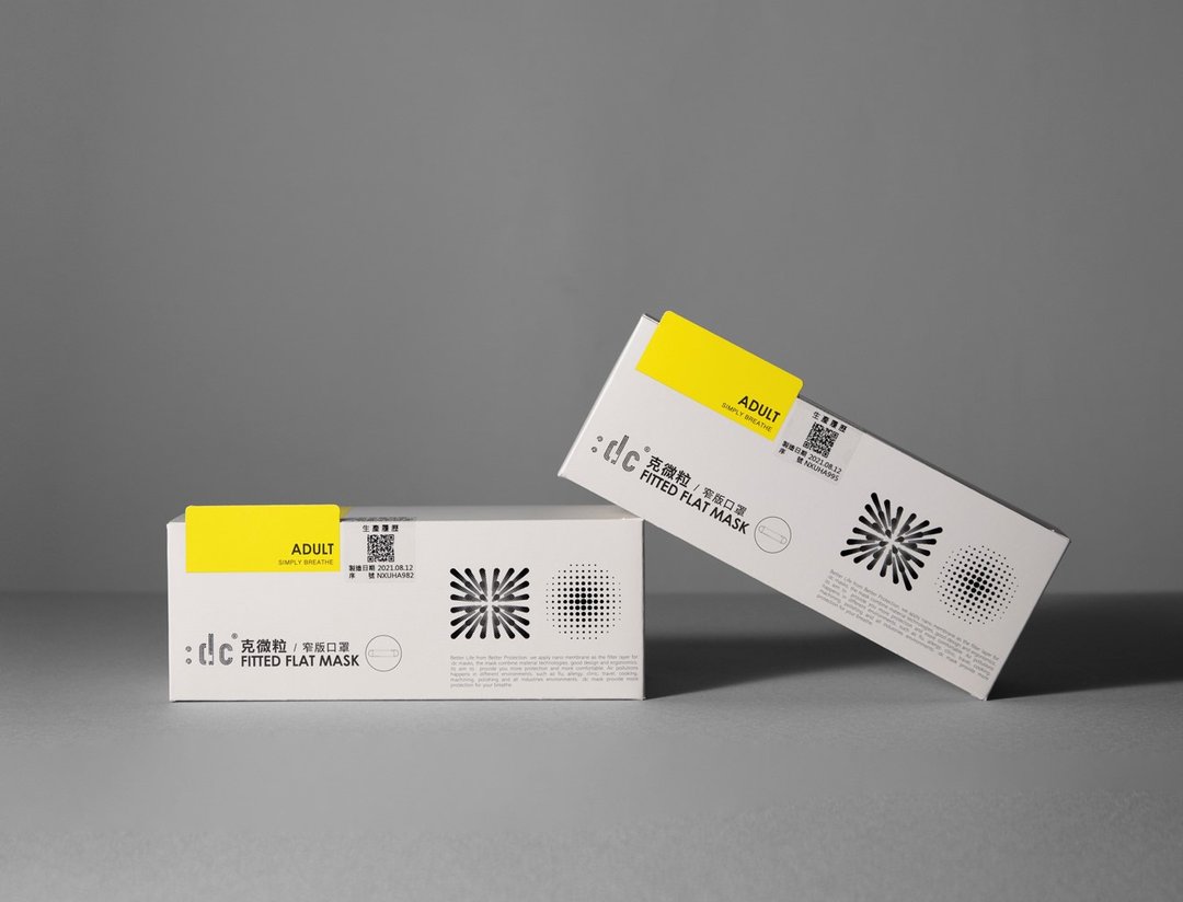 :dc 克微粒 - 窄版奈米薄膜口罩 (灰口罩 + 黄耳带 12片/盒) - 数码小物 - 其他材质 灰色
