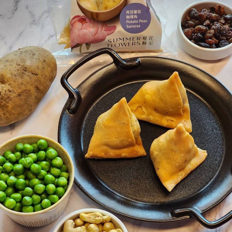 Potato Peas Samosa 青豆薯泥咖喱角 - 料理包 - 新鲜食材 