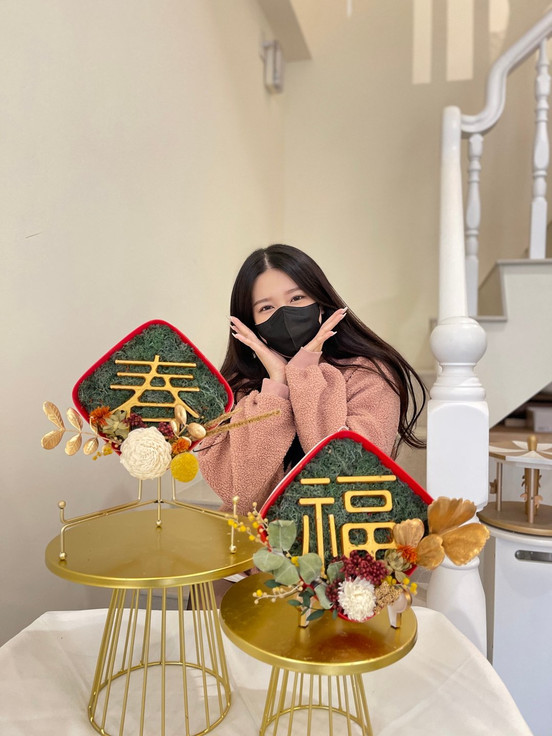 春来福到立体花艺春联课程 - 植栽 - 其他材质 