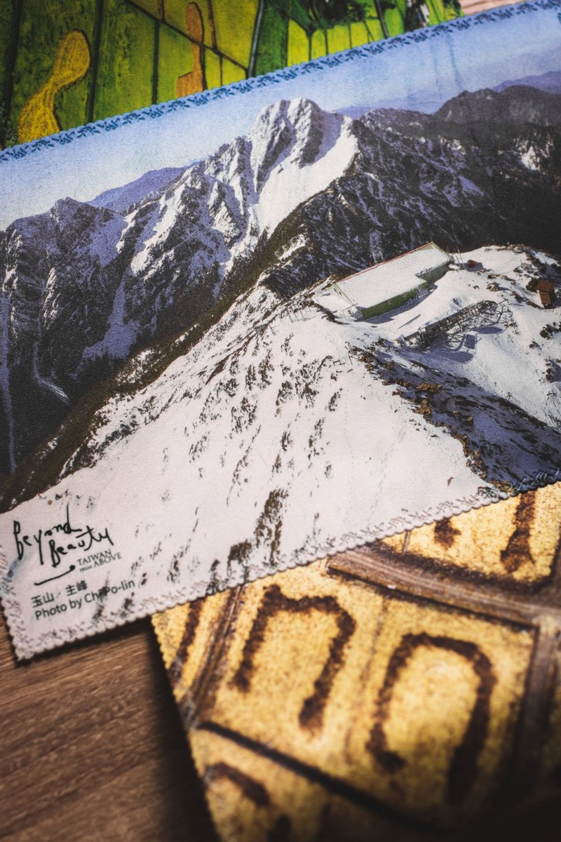 看见 齐柏林基金会 万用垫 玉山主峰与北峰 文创商品 - 其他 - 其他材质 多色