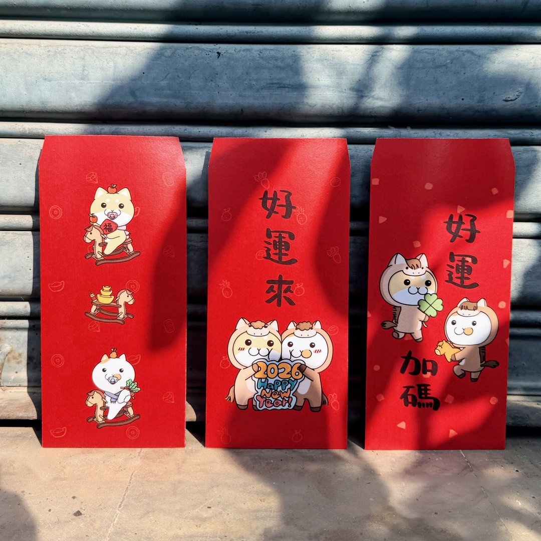 2026 新年嘻嘻姆姆的马年限量红包袋 - 红包/春联 - 纸 