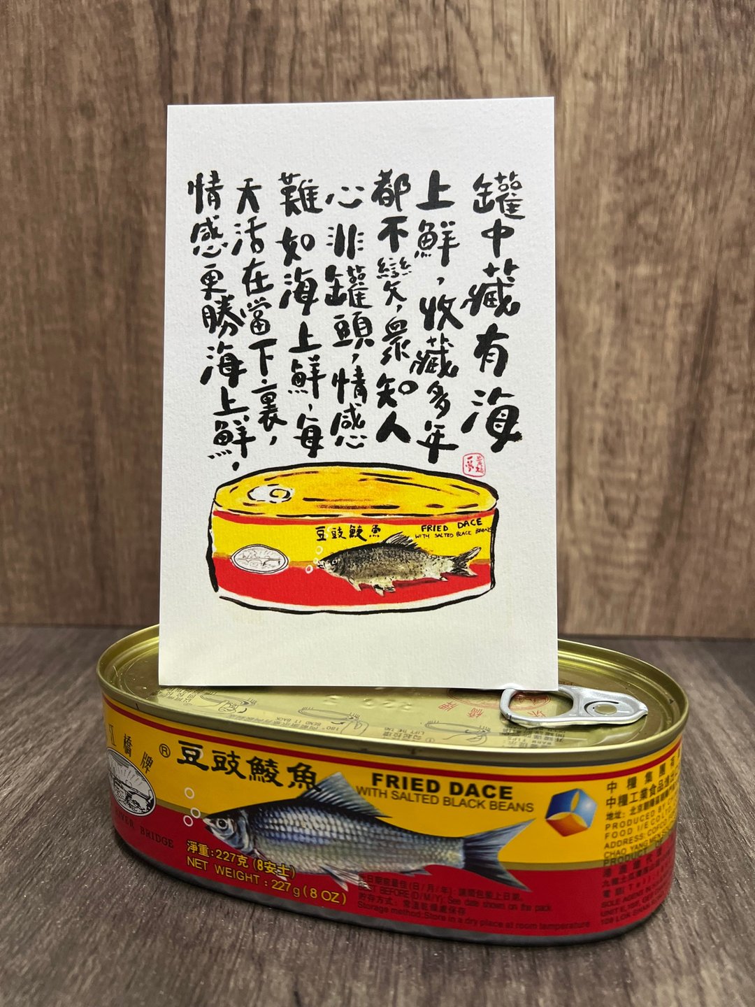 香港原创本土明信片，由设计师利用墨及水彩绘制而成 - 卡片/明信片 - 纸 