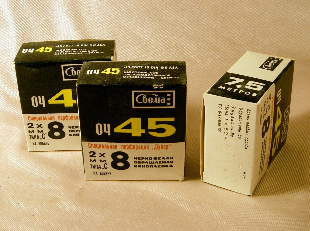 3x SVEMA 16 毫米超级电影胶片 OC-45 50 ASA 25 英尺 1982 年之 - 相机 - 其他材质 