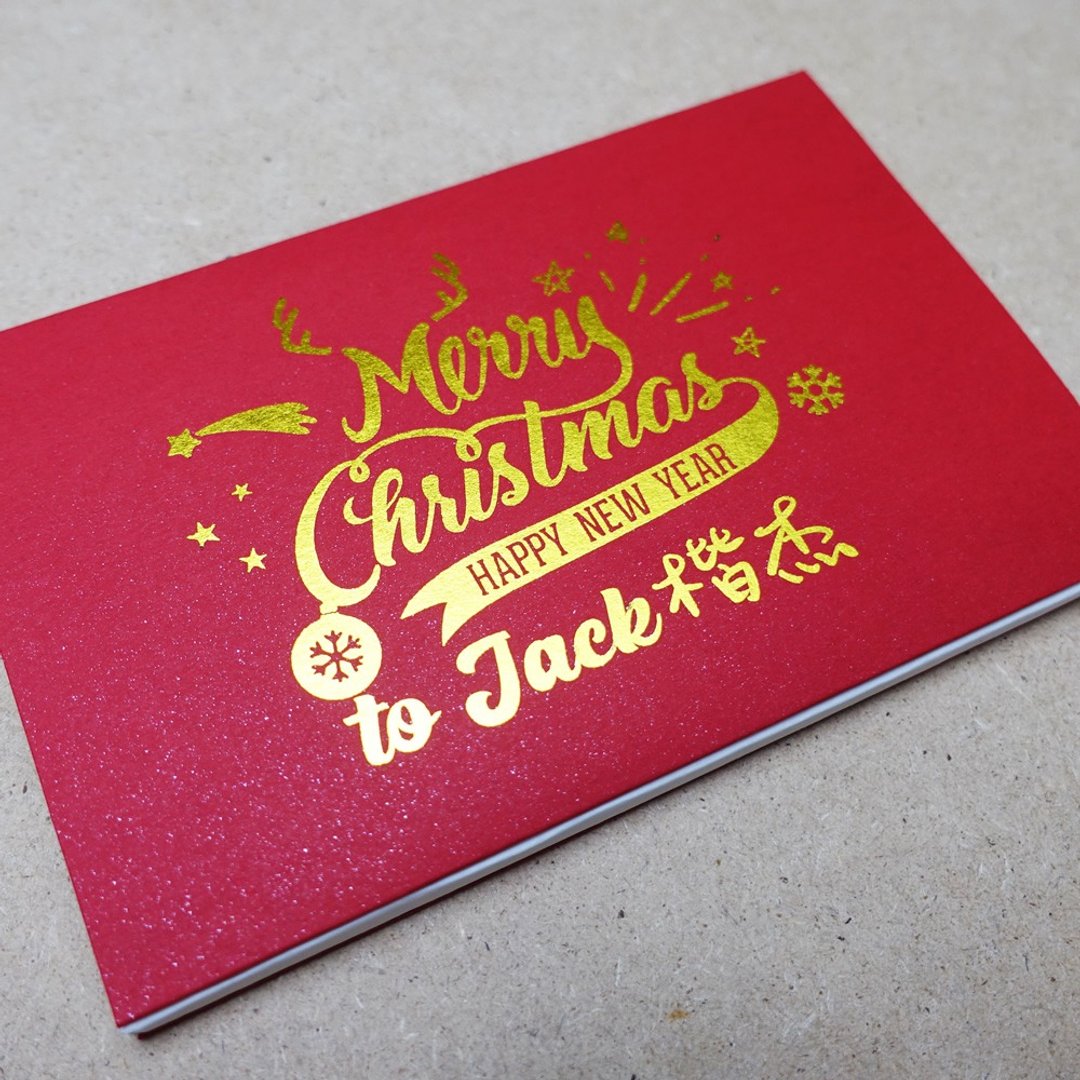 (限定定制耶诞礼物)会说话录音圣诞卡片-手工烫金Merry Christmas - 卡片/明信片 - 纸 红色