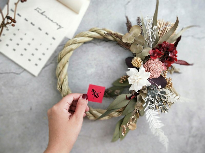 【1人开班】花艺课程-祈福注连绳-干燥花/新年/花圈/开幕花 - 植栽 - 植物．花 