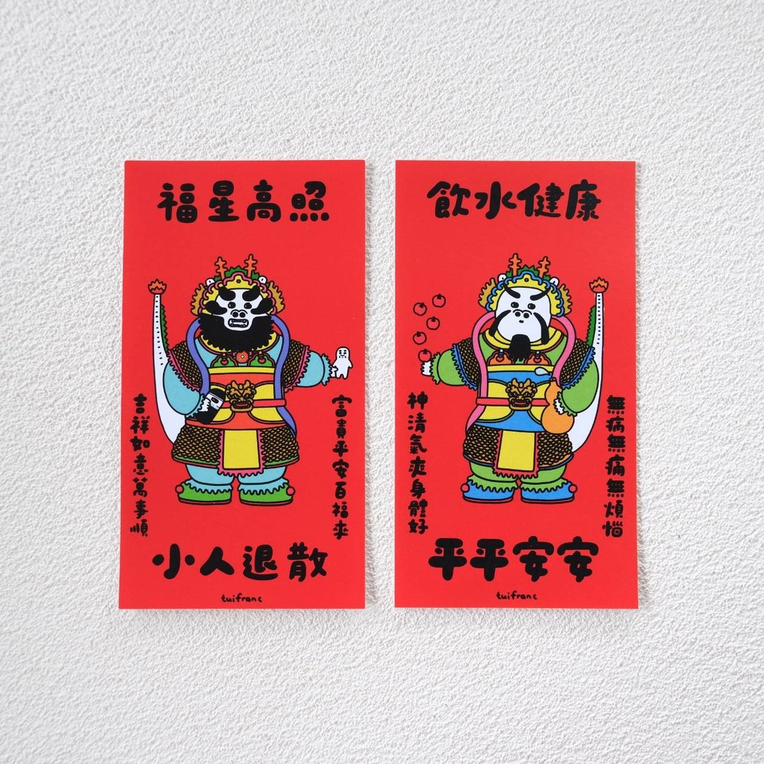 龙门神两款一套 (迷你小尺寸 办公室用) - 红包/春联 - 纸 红色