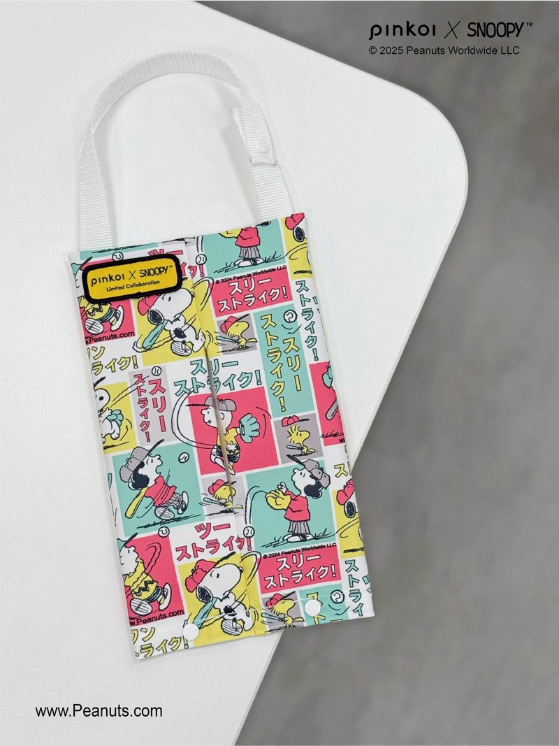 【Pinkoi x SNOOPY】专业 面纸套 史努比 棒球 系列 - 纸巾盒 - 聚酯纤维 多色