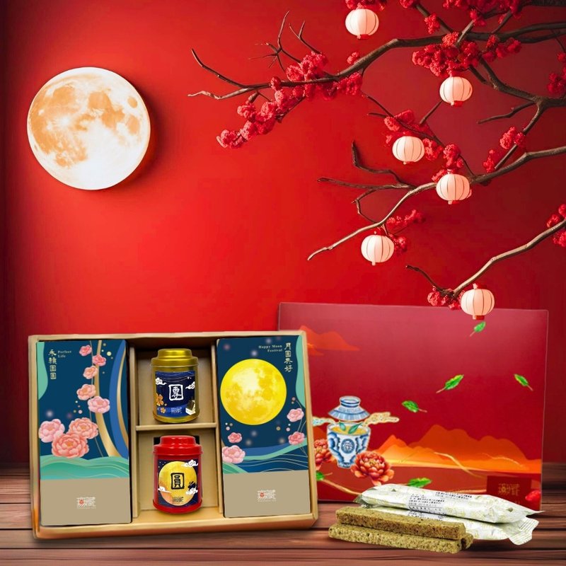 M2【无藏】中秋公益澎湃茶包+茶食礼盒【超级团圆】(2茶4茶食) - 零食/点心 - 新鲜食材 多色