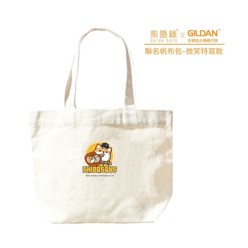 Gildan X 柴语录 联名胚色帆布包-小提袋 NHB2500系列  (预购) - 手提包/手提袋 - 棉．麻 